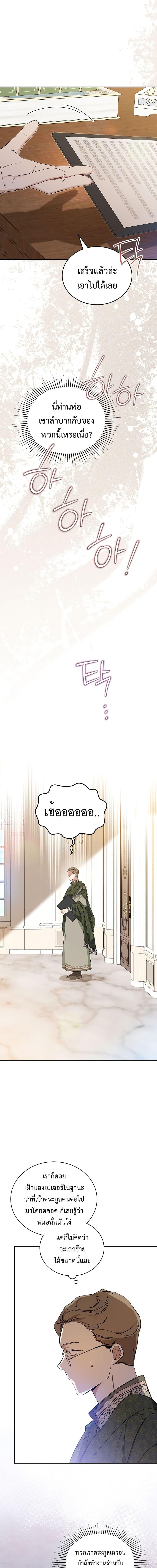 Manga-lc-com อ่านมังงะ อ่านการ์ตูน ออนไลน์ ฟรี In This Life, I Will Be the Lord ตอนที่ 1 2 3 4 5 6 7 8 9 10 11 12 13 14 ฟรี ไม่มีโฆษณา Manga-lc - อ่าน มังงะ อ่าน การ์ตูน ออนไลน์ อ่านมังงะ ฟรี