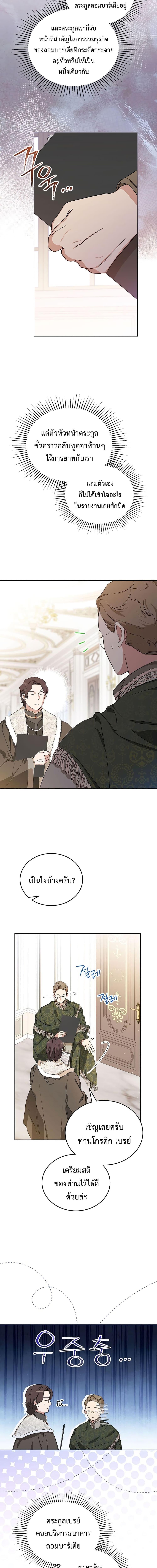 Manga-lc-com อ่านมังงะ อ่านการ์ตูน ออนไลน์ ฟรี In This Life, I Will Be the Lord ตอนที่ 1 2 3 4 5 6 7 8 9 10 11 12 13 14 ฟรี ไม่มีโฆษณา Manga-lc - อ่าน มังงะ อ่าน การ์ตูน ออนไลน์ อ่านมังงะ ฟรี