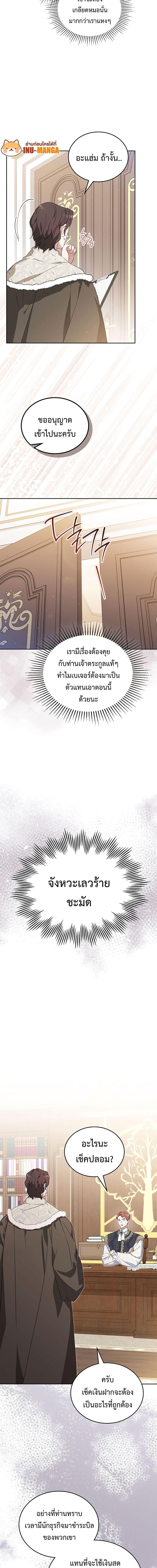 Manga-lc-com อ่านมังงะ อ่านการ์ตูน ออนไลน์ ฟรี In This Life, I Will Be the Lord ตอนที่ 1 2 3 4 5 6 7 8 9 10 11 12 13 14 ฟรี ไม่มีโฆษณา Manga-lc - อ่าน มังงะ อ่าน การ์ตูน ออนไลน์ อ่านมังงะ ฟรี