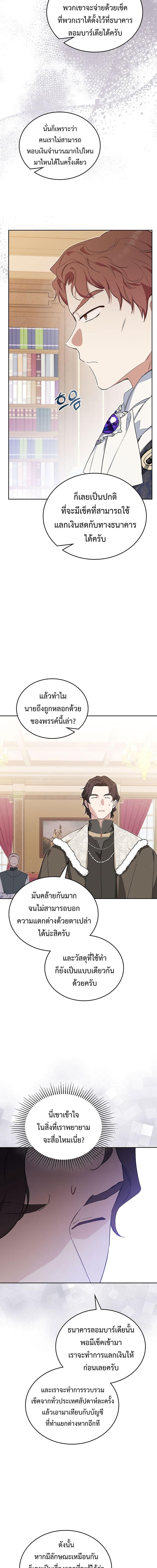 Manga-lc-com อ่านมังงะ อ่านการ์ตูน ออนไลน์ ฟรี In This Life, I Will Be the Lord ตอนที่ 1 2 3 4 5 6 7 8 9 10 11 12 13 14 ฟรี ไม่มีโฆษณา Manga-lc - อ่าน มังงะ อ่าน การ์ตูน ออนไลน์ อ่านมังงะ ฟรี