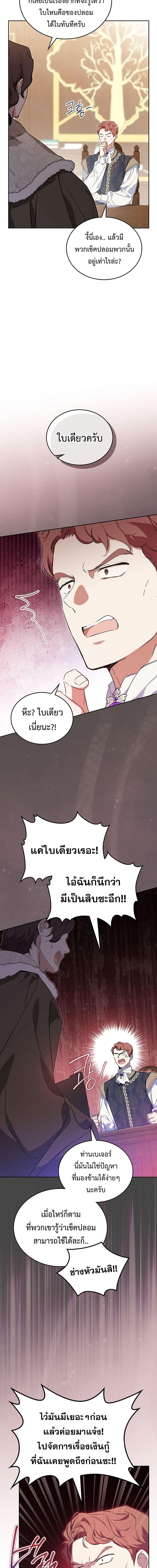 Manga-lc-com อ่านมังงะ อ่านการ์ตูน ออนไลน์ ฟรี In This Life, I Will Be the Lord ตอนที่ 1 2 3 4 5 6 7 8 9 10 11 12 13 14 ฟรี ไม่มีโฆษณา Manga-lc - อ่าน มังงะ อ่าน การ์ตูน ออนไลน์ อ่านมังงะ ฟรี