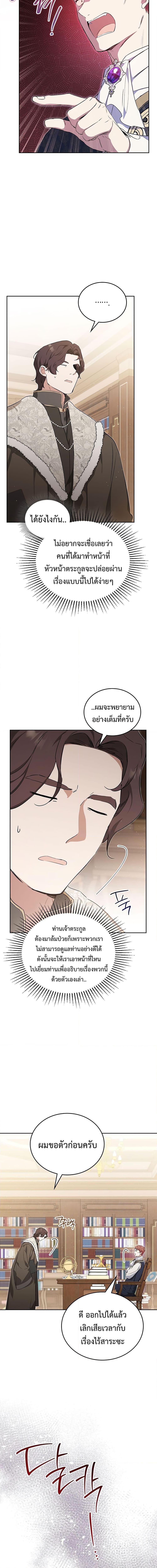 Manga-lc-com อ่านมังงะ อ่านการ์ตูน ออนไลน์ ฟรี In This Life, I Will Be the Lord ตอนที่ 1 2 3 4 5 6 7 8 9 10 11 12 13 14 ฟรี ไม่มีโฆษณา Manga-lc - อ่าน มังงะ อ่าน การ์ตูน ออนไลน์ อ่านมังงะ ฟรี