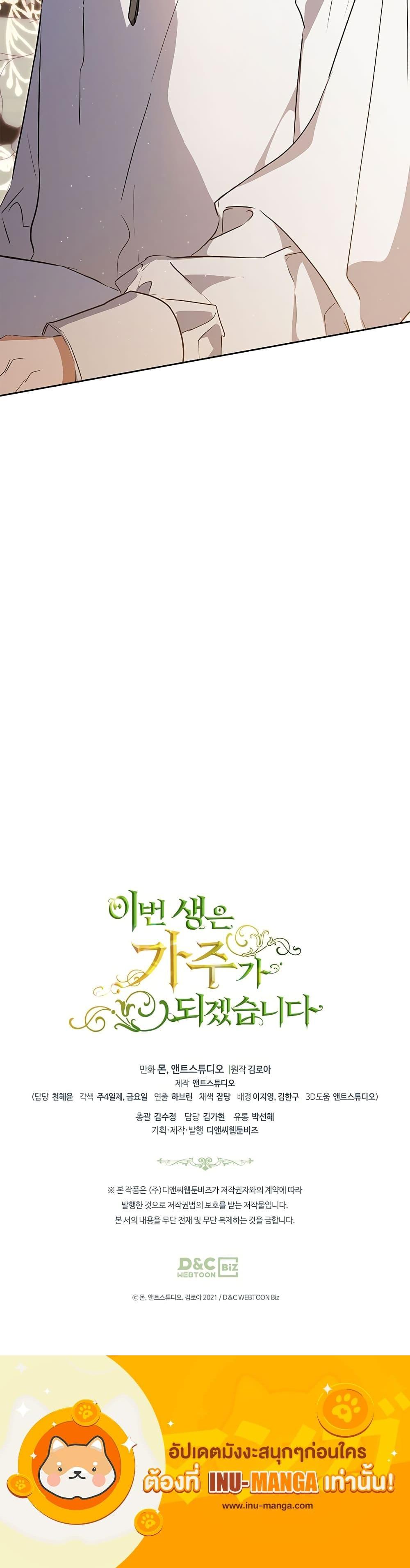 Manga-lc-com อ่านมังงะ อ่านการ์ตูน ออนไลน์ ฟรี In This Life, I Will Be the Lord ตอนที่ 1 2 3 4 5 6 7 8 9 10 11 12 13 14 ฟรี ไม่มีโฆษณา Manga-lc - อ่าน มังงะ อ่าน การ์ตูน ออนไลน์ อ่านมังงะ ฟรี