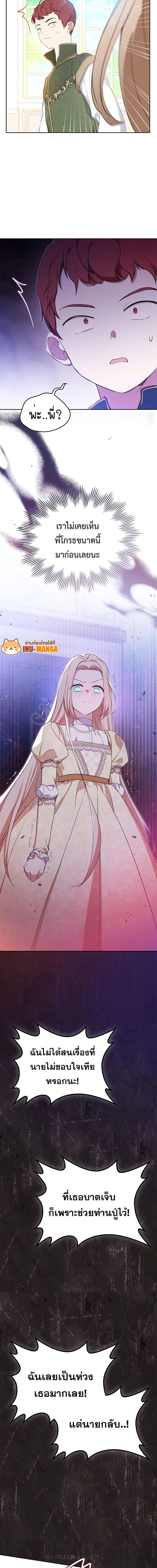 Manga-lc-com อ่านมังงะ อ่านการ์ตูน ออนไลน์ ฟรี In This Life, I Will Be the Lord ตอนที่ 1 2 3 4 5 6 7 8 9 10 11 12 13 14 ฟรี ไม่มีโฆษณา Manga-lc - อ่าน มังงะ อ่าน การ์ตูน ออนไลน์ อ่านมังงะ ฟรี