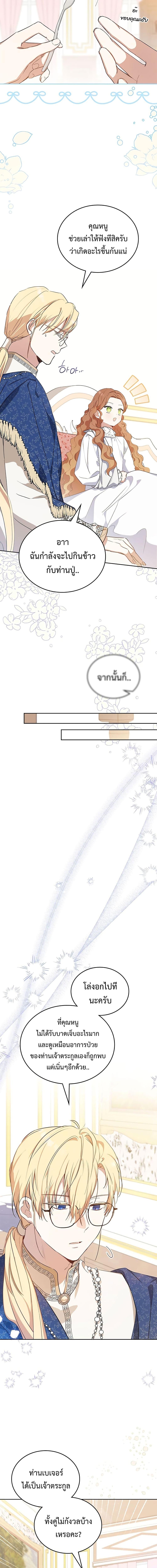 Manga-lc-com อ่านมังงะ อ่านการ์ตูน ออนไลน์ ฟรี In This Life, I Will Be the Lord ตอนที่ 1 2 3 4 5 6 7 8 9 10 11 12 13 14 ฟรี ไม่มีโฆษณา Manga-lc - อ่าน มังงะ อ่าน การ์ตูน ออนไลน์ อ่านมังงะ ฟรี