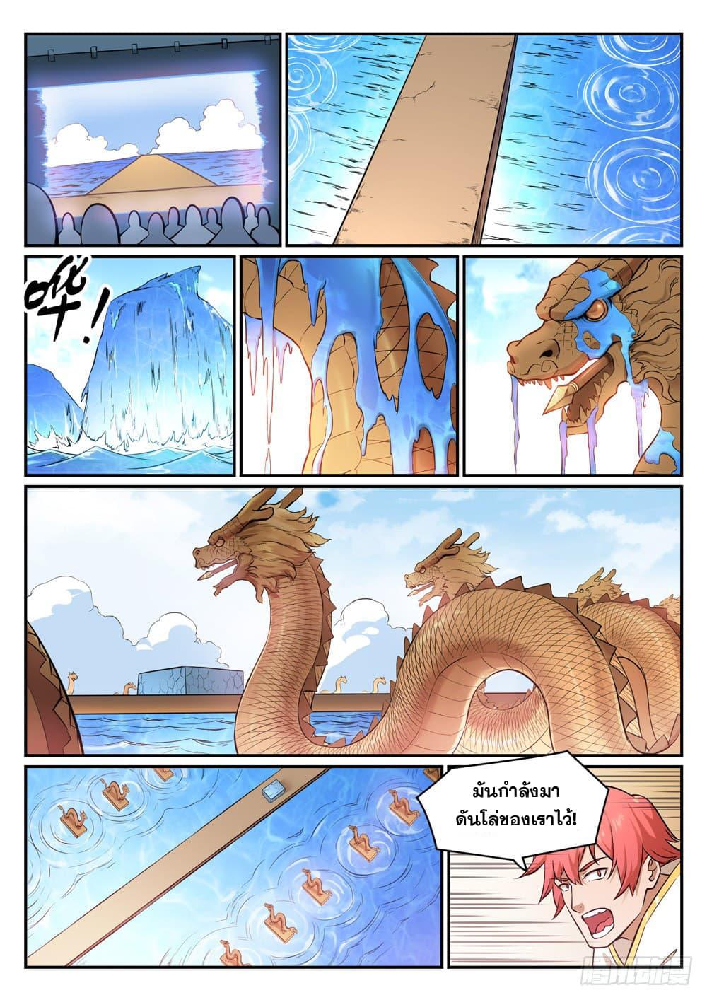 Manga-lc-com อ่านมังงะ อ่านการ์ตูน ออนไลน์ ฟรี Bailian Chengshen ตอนที่ 1 2 3 4 5 6 7 8 9 10 11 12 13 14 ฟรี ไม่มีโฆษณา Manga-lc - อ่าน มังงะ อ่าน การ์ตูน ออนไลน์ อ่านมังงะ ฟรี