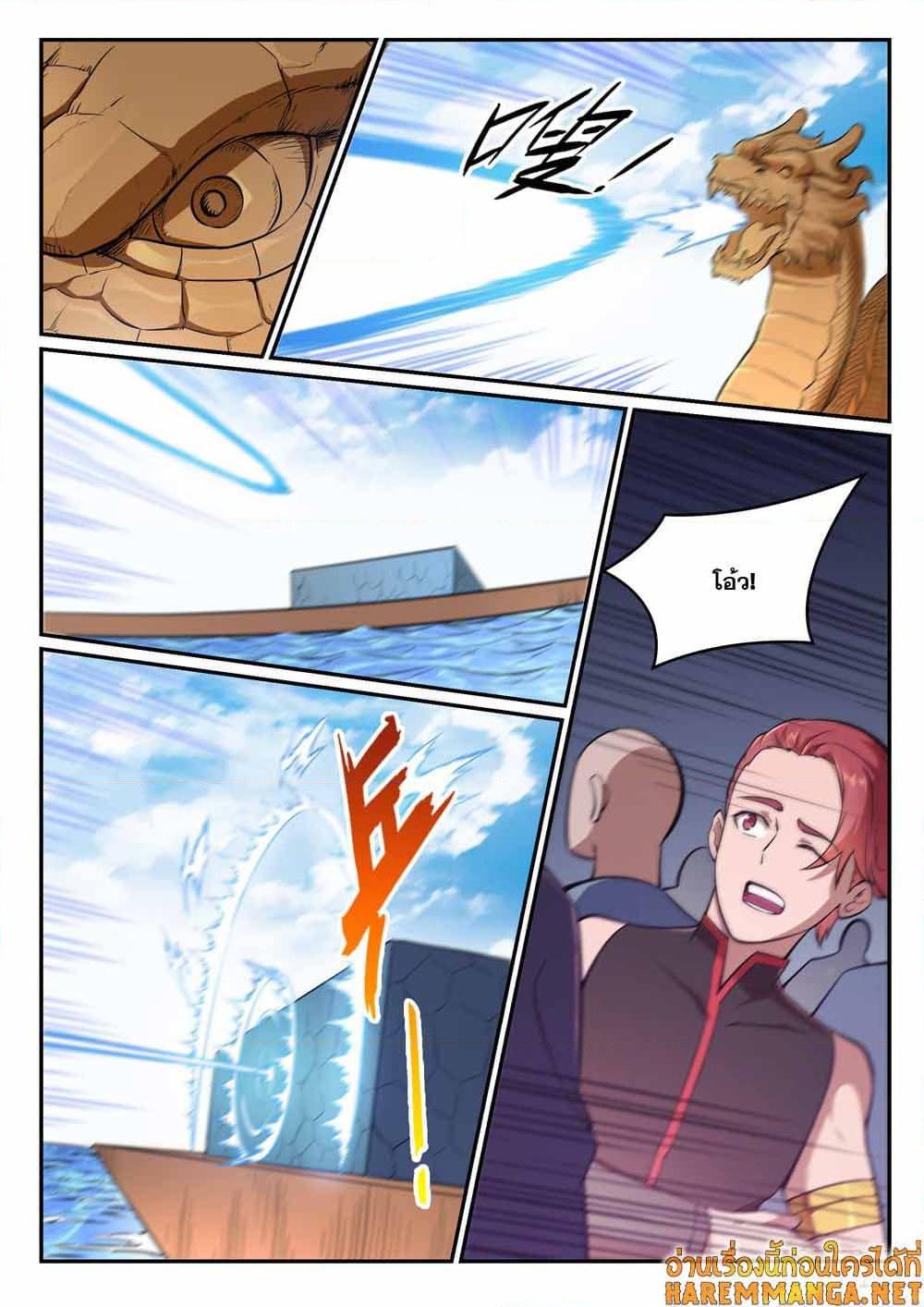 Manga-lc-com อ่านมังงะ อ่านการ์ตูน ออนไลน์ ฟรี Bailian Chengshen ตอนที่ 1 2 3 4 5 6 7 8 9 10 11 12 13 14 ฟรี ไม่มีโฆษณา Manga-lc - อ่าน มังงะ อ่าน การ์ตูน ออนไลน์ อ่านมังงะ ฟรี