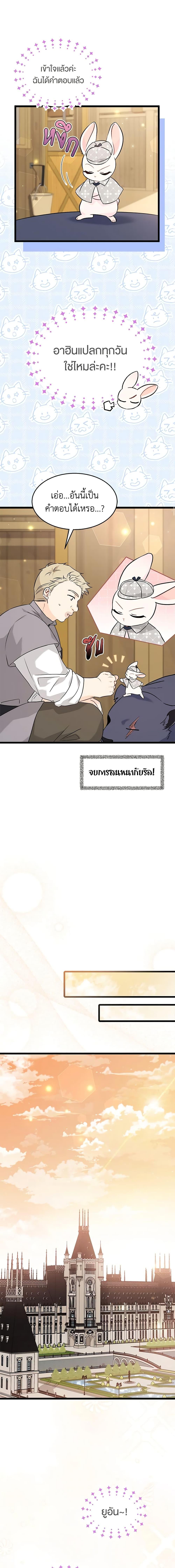 Manga-lc-com อ่านมังงะ อ่านการ์ตูน ออนไลน์ ฟรี The Symbiotic Relationship Between a Panther and a Rabbit ตอนที่ 1 2 3 4 5 6 7 8 9 10 11 12 13 14 ฟรี ไม่มีโฆษณา Manga-lc - อ่าน มังงะ อ่าน การ์ตูน ออนไลน์ อ่านมังงะ ฟรี