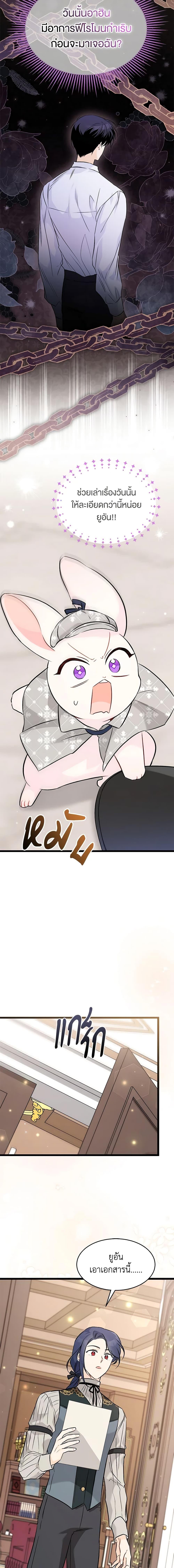 Manga-lc-com อ่านมังงะ อ่านการ์ตูน ออนไลน์ ฟรี The Symbiotic Relationship Between a Panther and a Rabbit ตอนที่ 1 2 3 4 5 6 7 8 9 10 11 12 13 14 ฟรี ไม่มีโฆษณา Manga-lc - อ่าน มังงะ อ่าน การ์ตูน ออนไลน์ อ่านมังงะ ฟรี