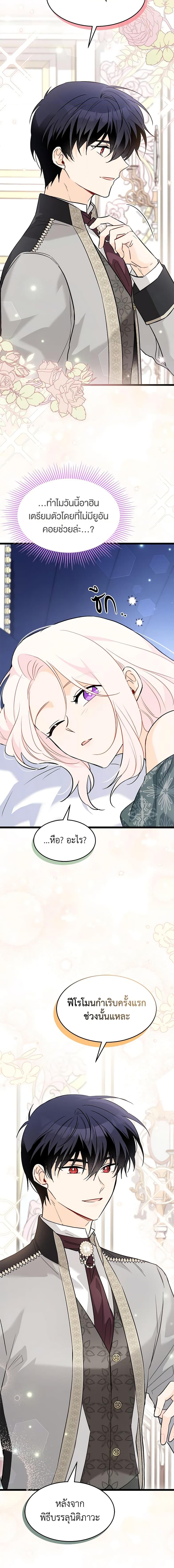 Manga-lc-com อ่านมังงะ อ่านการ์ตูน ออนไลน์ ฟรี The Symbiotic Relationship Between a Panther and a Rabbit ตอนที่ 1 2 3 4 5 6 7 8 9 10 11 12 13 14 ฟรี ไม่มีโฆษณา Manga-lc - อ่าน มังงะ อ่าน การ์ตูน ออนไลน์ อ่านมังงะ ฟรี