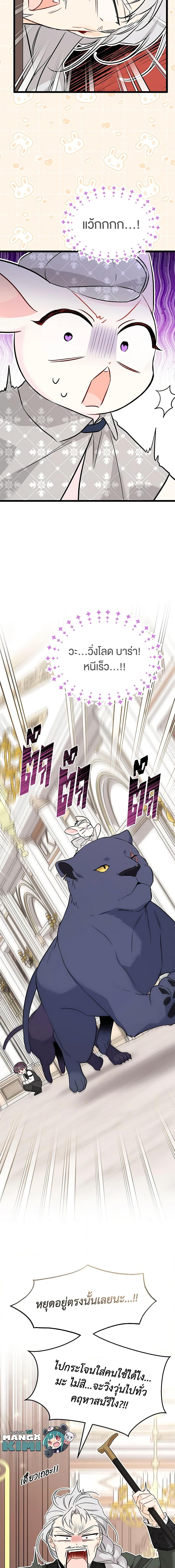 Manga-lc-com อ่านมังงะ อ่านการ์ตูน ออนไลน์ ฟรี The Symbiotic Relationship Between a Panther and a Rabbit ตอนที่ 1 2 3 4 5 6 7 8 9 10 11 12 13 14 ฟรี ไม่มีโฆษณา Manga-lc - อ่าน มังงะ อ่าน การ์ตูน ออนไลน์ อ่านมังงะ ฟรี