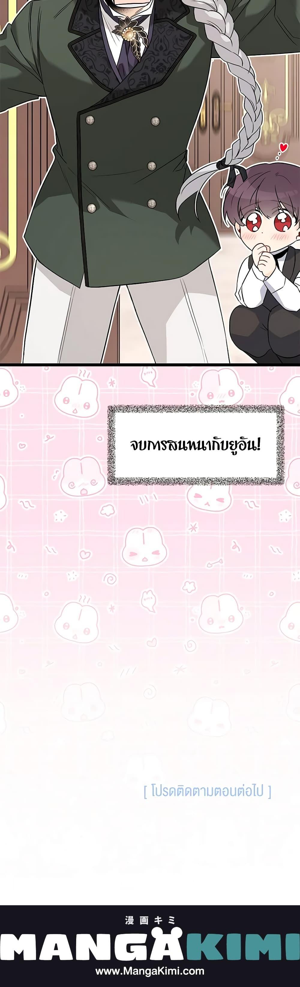 Manga-lc-com อ่านมังงะ อ่านการ์ตูน ออนไลน์ ฟรี The Symbiotic Relationship Between a Panther and a Rabbit ตอนที่ 1 2 3 4 5 6 7 8 9 10 11 12 13 14 ฟรี ไม่มีโฆษณา Manga-lc - อ่าน มังงะ อ่าน การ์ตูน ออนไลน์ อ่านมังงะ ฟรี