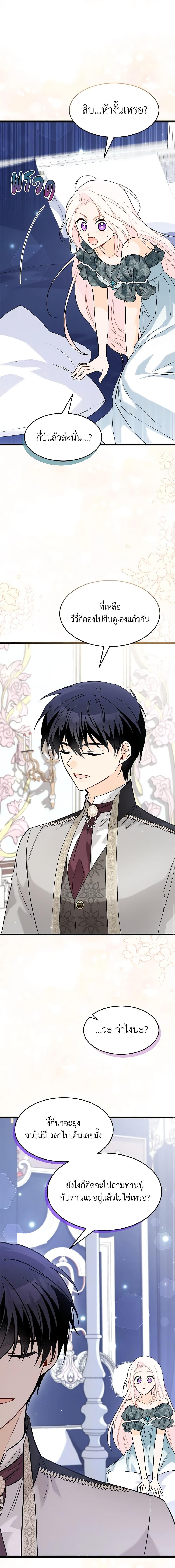 Manga-lc-com อ่านมังงะ อ่านการ์ตูน ออนไลน์ ฟรี The Symbiotic Relationship Between a Panther and a Rabbit ตอนที่ 1 2 3 4 5 6 7 8 9 10 11 12 13 14 ฟรี ไม่มีโฆษณา Manga-lc - อ่าน มังงะ อ่าน การ์ตูน ออนไลน์ อ่านมังงะ ฟรี