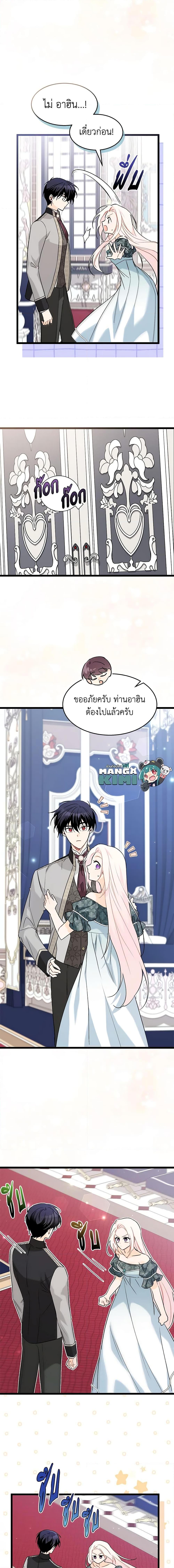 Manga-lc-com อ่านมังงะ อ่านการ์ตูน ออนไลน์ ฟรี The Symbiotic Relationship Between a Panther and a Rabbit ตอนที่ 1 2 3 4 5 6 7 8 9 10 11 12 13 14 ฟรี ไม่มีโฆษณา Manga-lc - อ่าน มังงะ อ่าน การ์ตูน ออนไลน์ อ่านมังงะ ฟรี