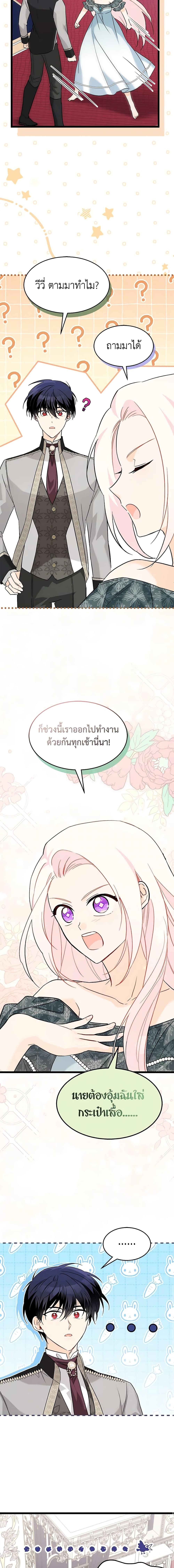 Manga-lc-com อ่านมังงะ อ่านการ์ตูน ออนไลน์ ฟรี The Symbiotic Relationship Between a Panther and a Rabbit ตอนที่ 1 2 3 4 5 6 7 8 9 10 11 12 13 14 ฟรี ไม่มีโฆษณา Manga-lc - อ่าน มังงะ อ่าน การ์ตูน ออนไลน์ อ่านมังงะ ฟรี