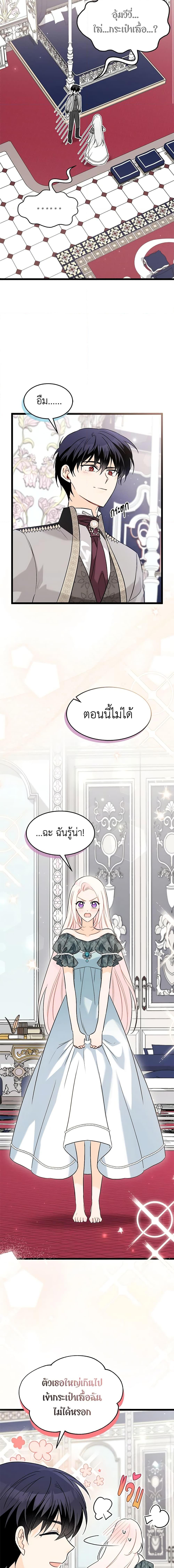 Manga-lc-com อ่านมังงะ อ่านการ์ตูน ออนไลน์ ฟรี The Symbiotic Relationship Between a Panther and a Rabbit ตอนที่ 1 2 3 4 5 6 7 8 9 10 11 12 13 14 ฟรี ไม่มีโฆษณา Manga-lc - อ่าน มังงะ อ่าน การ์ตูน ออนไลน์ อ่านมังงะ ฟรี