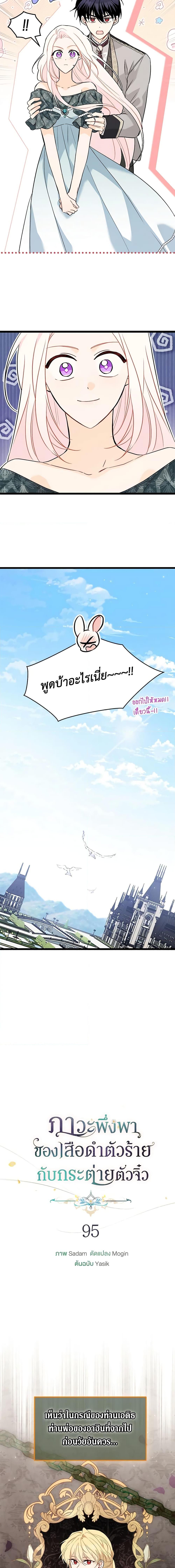 Manga-lc-com อ่านมังงะ อ่านการ์ตูน ออนไลน์ ฟรี The Symbiotic Relationship Between a Panther and a Rabbit ตอนที่ 1 2 3 4 5 6 7 8 9 10 11 12 13 14 ฟรี ไม่มีโฆษณา Manga-lc - อ่าน มังงะ อ่าน การ์ตูน ออนไลน์ อ่านมังงะ ฟรี