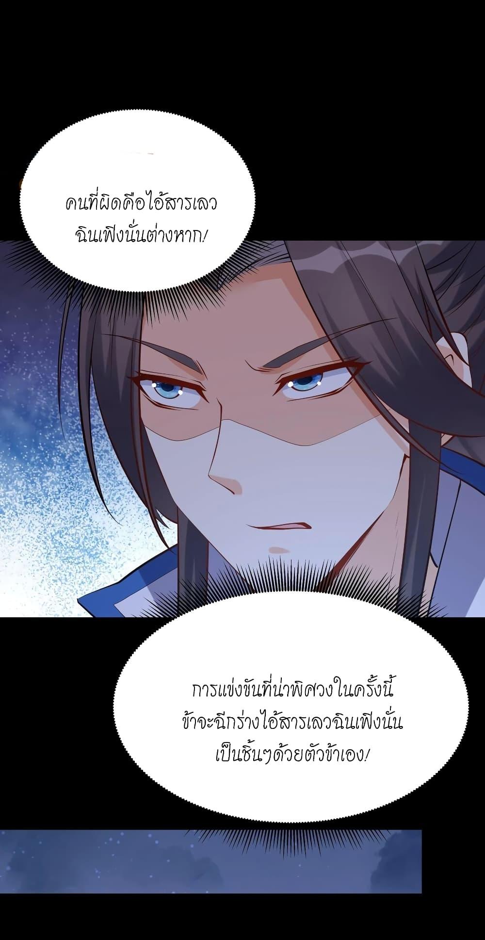 Manga-lc-com อ่านมังงะ อ่านการ์ตูน ออนไลน์ ฟรี This Villain Has a Little Conscience, But Not Much! ตอนที่ 1 2 3 4 5 6 7 8 9 10 11 12 13 14 ฟรี ไม่มีโฆษณา Manga-lc - อ่าน มังงะ อ่าน การ์ตูน ออนไลน์ อ่านมังงะ ฟรี