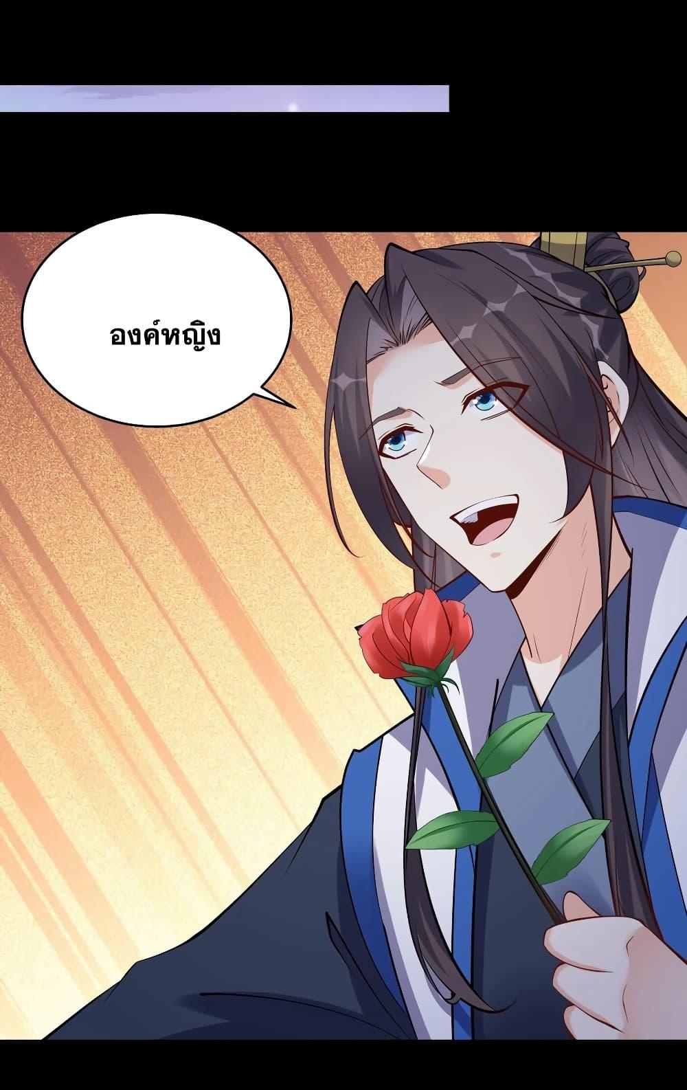 Manga-lc-com อ่านมังงะ อ่านการ์ตูน ออนไลน์ ฟรี This Villain Has a Little Conscience, But Not Much! ตอนที่ 1 2 3 4 5 6 7 8 9 10 11 12 13 14 ฟรี ไม่มีโฆษณา Manga-lc - อ่าน มังงะ อ่าน การ์ตูน ออนไลน์ อ่านมังงะ ฟรี