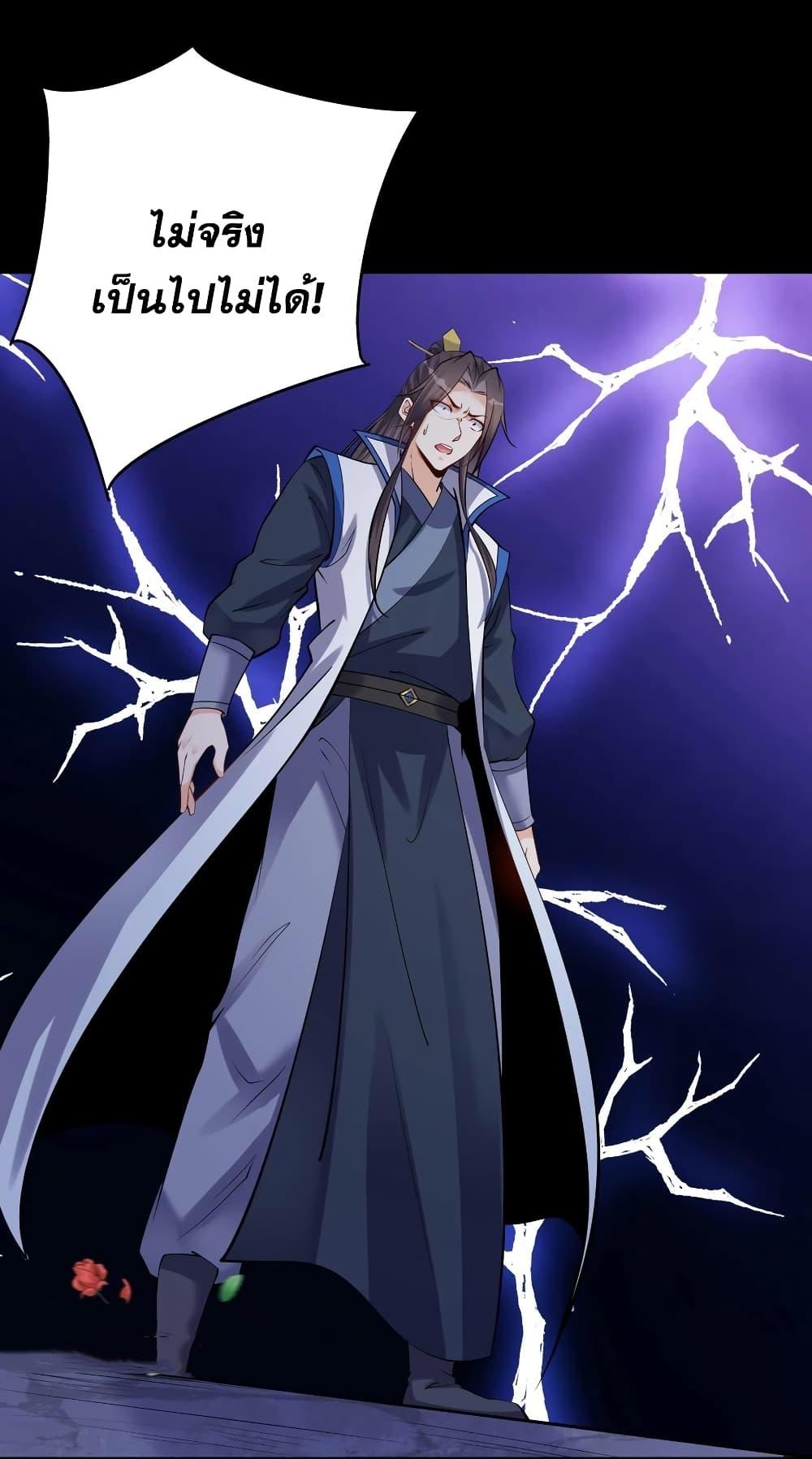 Manga-lc-com อ่านมังงะ อ่านการ์ตูน ออนไลน์ ฟรี This Villain Has a Little Conscience, But Not Much! ตอนที่ 1 2 3 4 5 6 7 8 9 10 11 12 13 14 ฟรี ไม่มีโฆษณา Manga-lc - อ่าน มังงะ อ่าน การ์ตูน ออนไลน์ อ่านมังงะ ฟรี