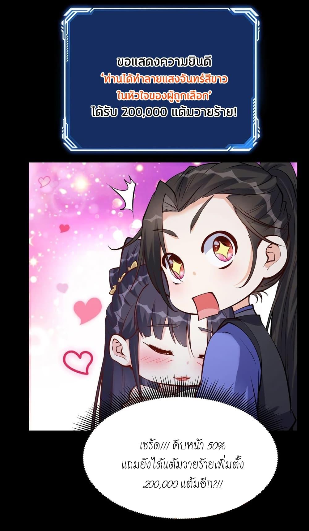 Manga-lc-com อ่านมังงะ อ่านการ์ตูน ออนไลน์ ฟรี This Villain Has a Little Conscience, But Not Much! ตอนที่ 1 2 3 4 5 6 7 8 9 10 11 12 13 14 ฟรี ไม่มีโฆษณา Manga-lc - อ่าน มังงะ อ่าน การ์ตูน ออนไลน์ อ่านมังงะ ฟรี