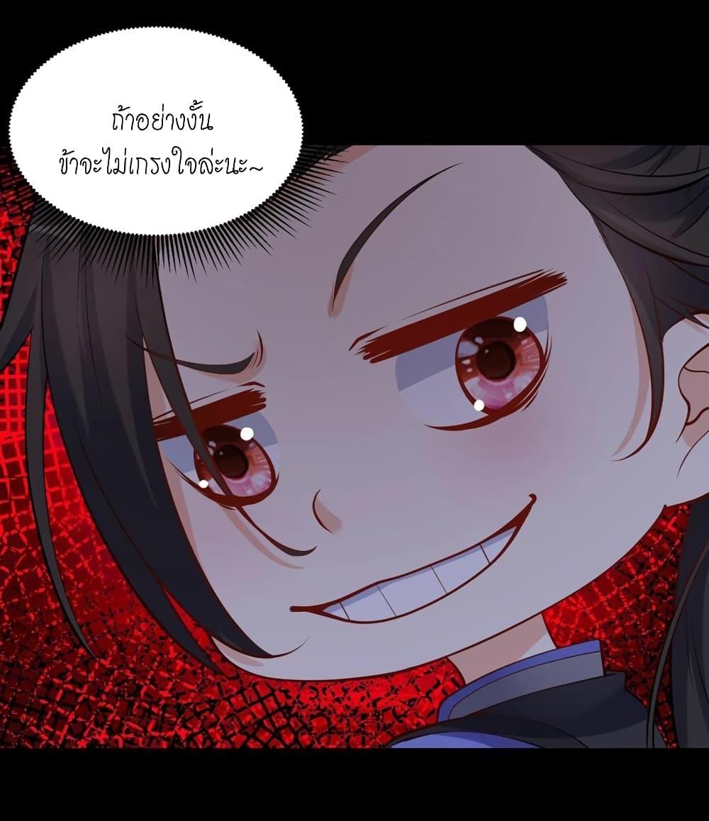 Manga-lc-com อ่านมังงะ อ่านการ์ตูน ออนไลน์ ฟรี This Villain Has a Little Conscience, But Not Much! ตอนที่ 1 2 3 4 5 6 7 8 9 10 11 12 13 14 ฟรี ไม่มีโฆษณา Manga-lc - อ่าน มังงะ อ่าน การ์ตูน ออนไลน์ อ่านมังงะ ฟรี