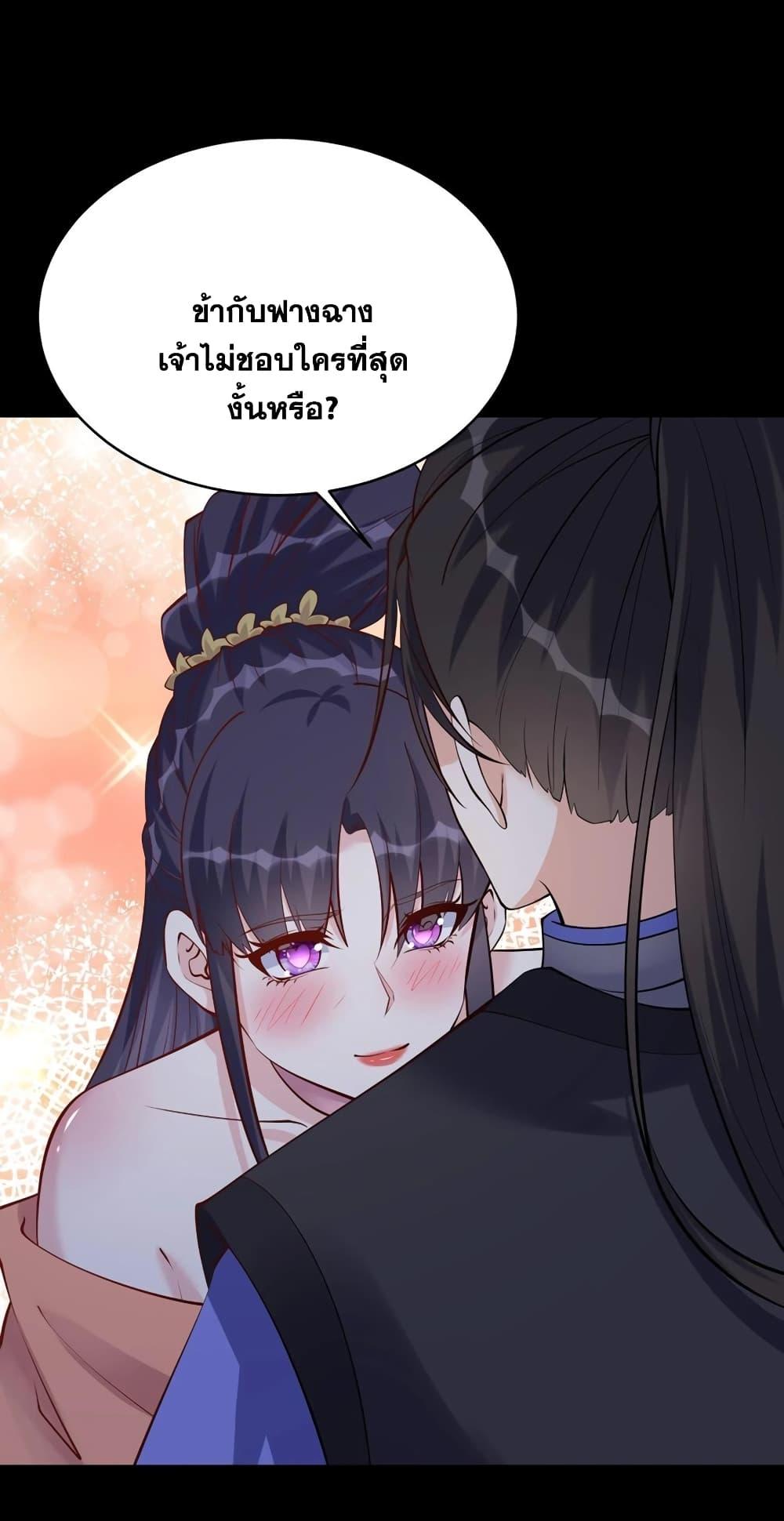 Manga-lc-com อ่านมังงะ อ่านการ์ตูน ออนไลน์ ฟรี This Villain Has a Little Conscience, But Not Much! ตอนที่ 1 2 3 4 5 6 7 8 9 10 11 12 13 14 ฟรี ไม่มีโฆษณา Manga-lc - อ่าน มังงะ อ่าน การ์ตูน ออนไลน์ อ่านมังงะ ฟรี