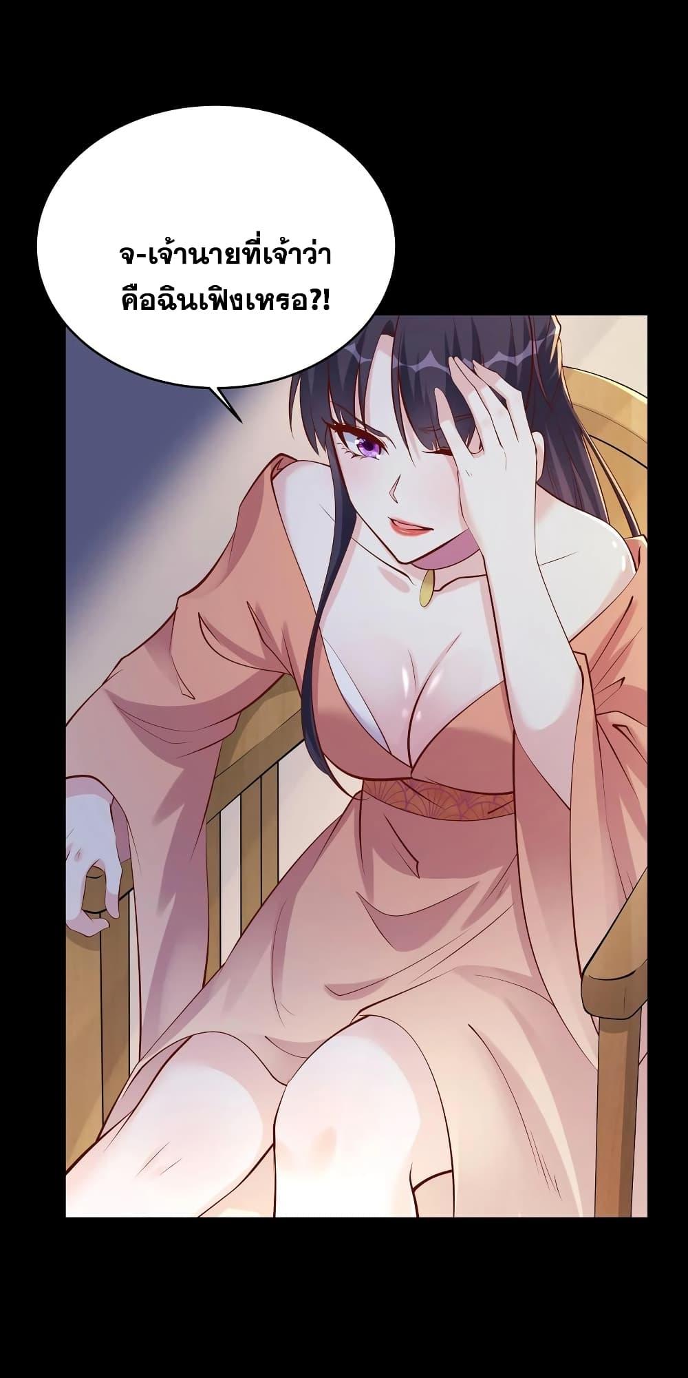 Manga-lc-com อ่านมังงะ อ่านการ์ตูน ออนไลน์ ฟรี This Villain Has a Little Conscience, But Not Much! ตอนที่ 1 2 3 4 5 6 7 8 9 10 11 12 13 14 ฟรี ไม่มีโฆษณา Manga-lc - อ่าน มังงะ อ่าน การ์ตูน ออนไลน์ อ่านมังงะ ฟรี