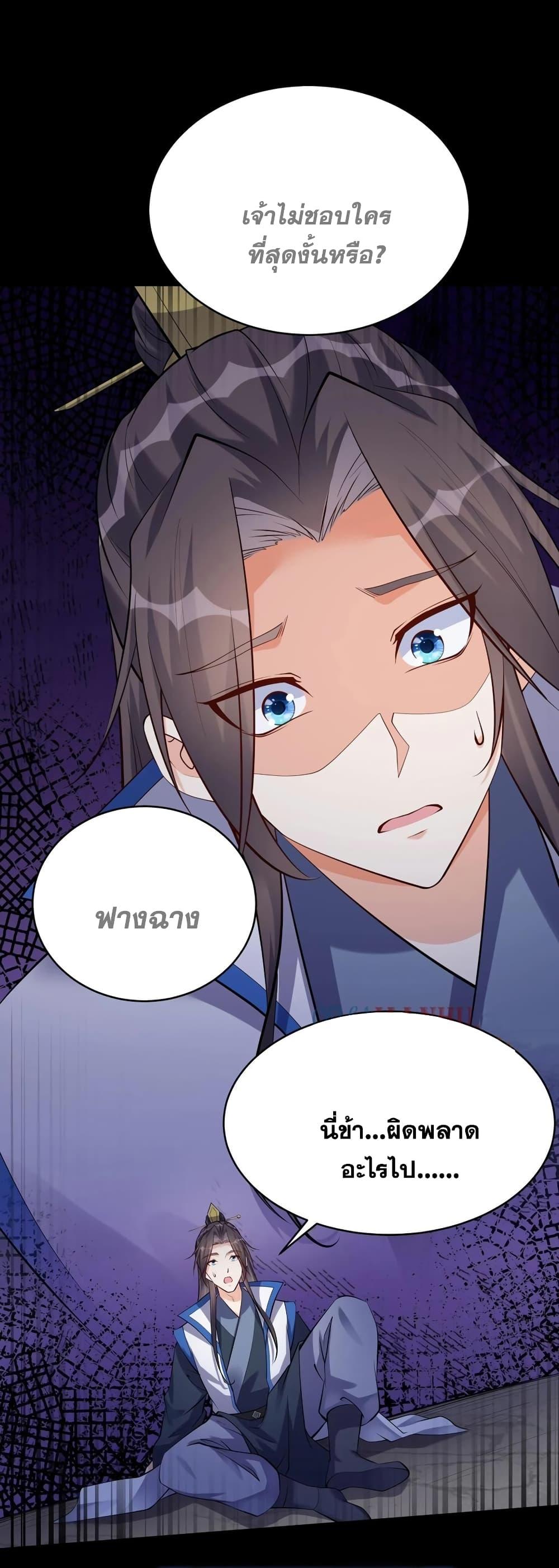Manga-lc-com อ่านมังงะ อ่านการ์ตูน ออนไลน์ ฟรี This Villain Has a Little Conscience, But Not Much! ตอนที่ 1 2 3 4 5 6 7 8 9 10 11 12 13 14 ฟรี ไม่มีโฆษณา Manga-lc - อ่าน มังงะ อ่าน การ์ตูน ออนไลน์ อ่านมังงะ ฟรี