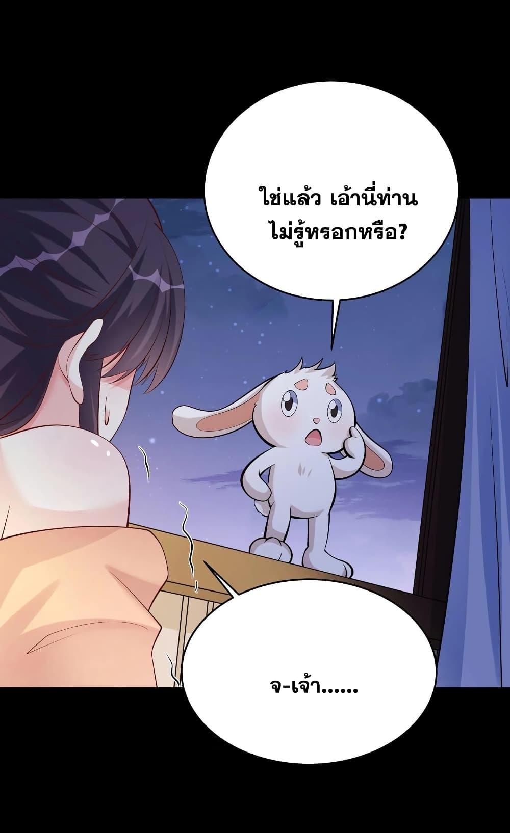 Manga-lc-com อ่านมังงะ อ่านการ์ตูน ออนไลน์ ฟรี This Villain Has a Little Conscience, But Not Much! ตอนที่ 1 2 3 4 5 6 7 8 9 10 11 12 13 14 ฟรี ไม่มีโฆษณา Manga-lc - อ่าน มังงะ อ่าน การ์ตูน ออนไลน์ อ่านมังงะ ฟรี