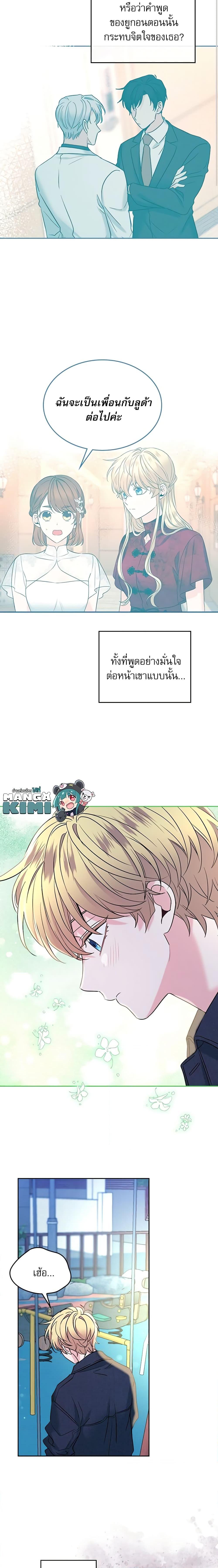 Manga-lc-com อ่านมังงะ อ่านการ์ตูน ออนไลน์ ฟรี My Life as an Internet Novel ตอนที่ 1 2 3 4 5 6 7 8 9 10 11 12 13 14 ฟรี ไม่มีโฆษณา Manga-lc - อ่าน มังงะ อ่าน การ์ตูน ออนไลน์ อ่านมังงะ ฟรี