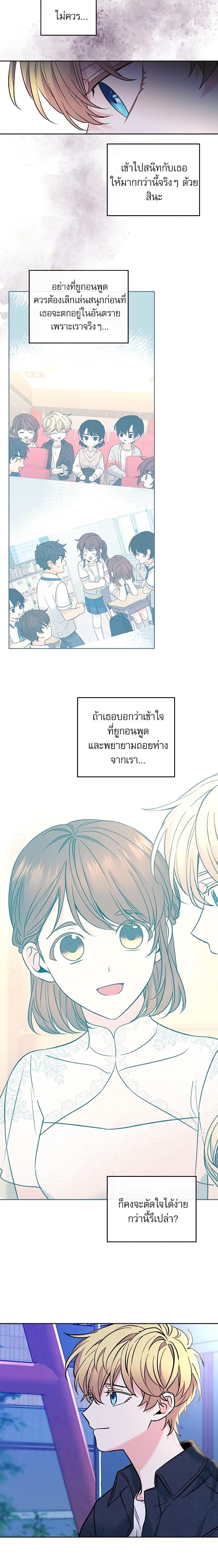 Manga-lc-com อ่านมังงะ อ่านการ์ตูน ออนไลน์ ฟรี My Life as an Internet Novel ตอนที่ 1 2 3 4 5 6 7 8 9 10 11 12 13 14 ฟรี ไม่มีโฆษณา Manga-lc - อ่าน มังงะ อ่าน การ์ตูน ออนไลน์ อ่านมังงะ ฟรี