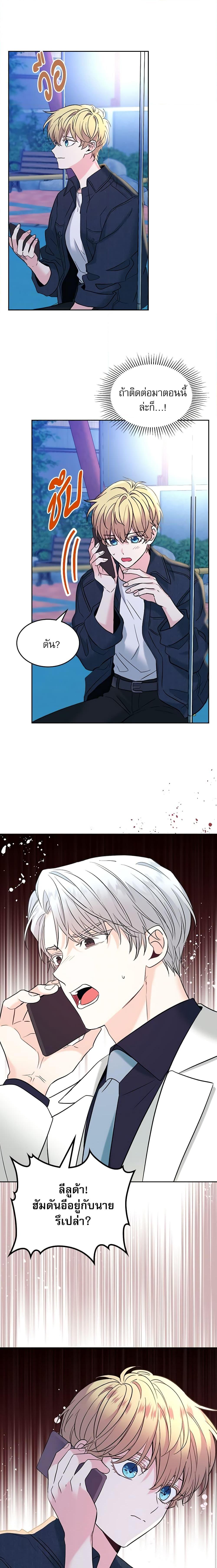 Manga-lc-com อ่านมังงะ อ่านการ์ตูน ออนไลน์ ฟรี My Life as an Internet Novel ตอนที่ 1 2 3 4 5 6 7 8 9 10 11 12 13 14 ฟรี ไม่มีโฆษณา Manga-lc - อ่าน มังงะ อ่าน การ์ตูน ออนไลน์ อ่านมังงะ ฟรี