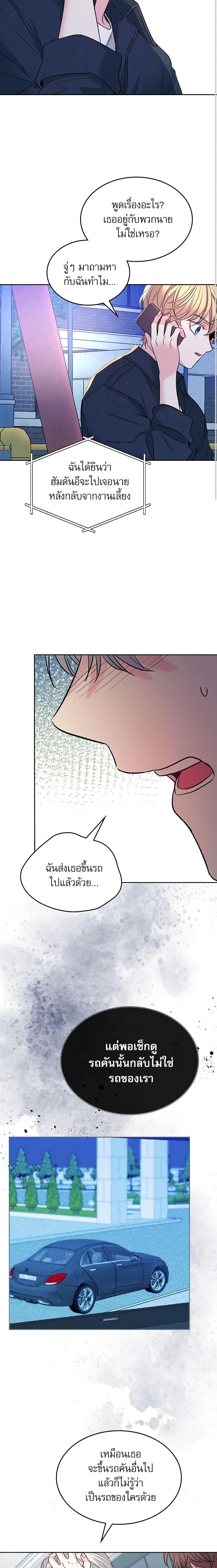 Manga-lc-com อ่านมังงะ อ่านการ์ตูน ออนไลน์ ฟรี My Life as an Internet Novel ตอนที่ 1 2 3 4 5 6 7 8 9 10 11 12 13 14 ฟรี ไม่มีโฆษณา Manga-lc - อ่าน มังงะ อ่าน การ์ตูน ออนไลน์ อ่านมังงะ ฟรี