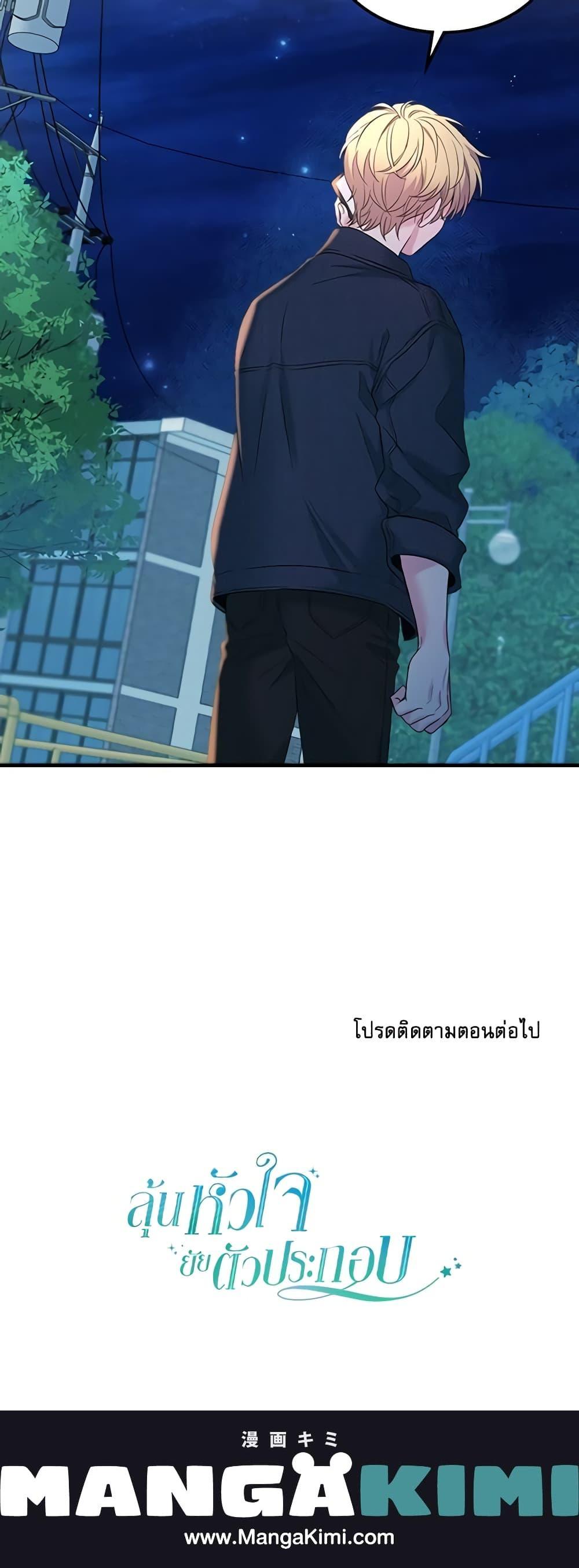 Manga-lc-com อ่านมังงะ อ่านการ์ตูน ออนไลน์ ฟรี My Life as an Internet Novel ตอนที่ 1 2 3 4 5 6 7 8 9 10 11 12 13 14 ฟรี ไม่มีโฆษณา Manga-lc - อ่าน มังงะ อ่าน การ์ตูน ออนไลน์ อ่านมังงะ ฟรี