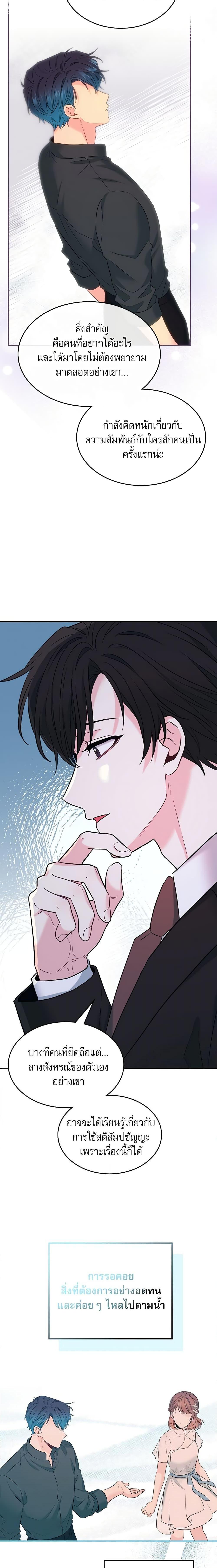 Manga-lc-com อ่านมังงะ อ่านการ์ตูน ออนไลน์ ฟรี My Life as an Internet Novel ตอนที่ 1 2 3 4 5 6 7 8 9 10 11 12 13 14 ฟรี ไม่มีโฆษณา Manga-lc - อ่าน มังงะ อ่าน การ์ตูน ออนไลน์ อ่านมังงะ ฟรี