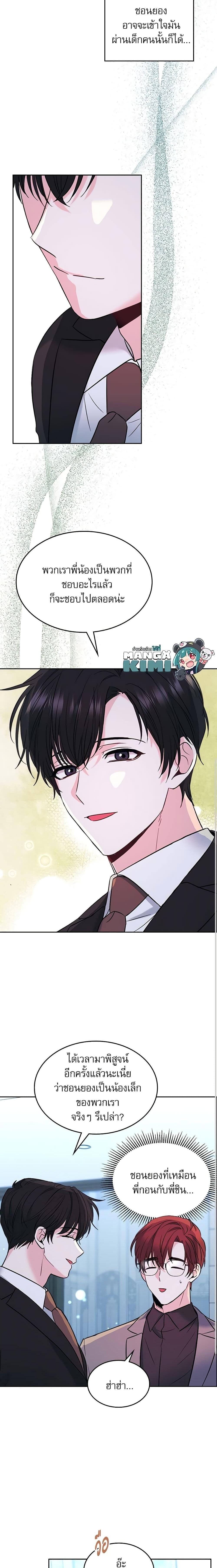 Manga-lc-com อ่านมังงะ อ่านการ์ตูน ออนไลน์ ฟรี My Life as an Internet Novel ตอนที่ 1 2 3 4 5 6 7 8 9 10 11 12 13 14 ฟรี ไม่มีโฆษณา Manga-lc - อ่าน มังงะ อ่าน การ์ตูน ออนไลน์ อ่านมังงะ ฟรี