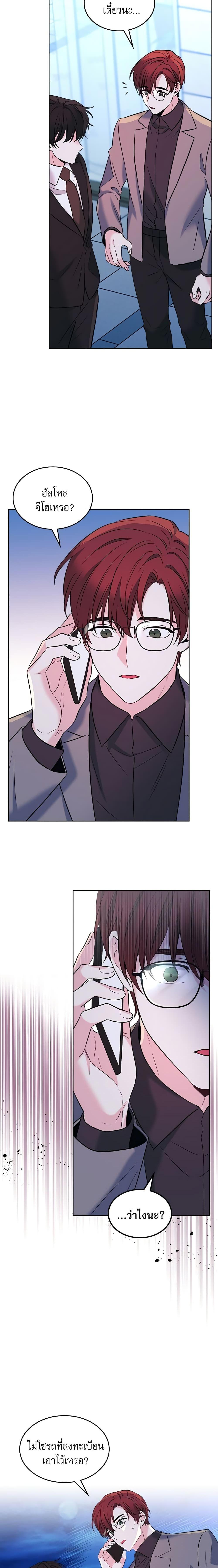 Manga-lc-com อ่านมังงะ อ่านการ์ตูน ออนไลน์ ฟรี My Life as an Internet Novel ตอนที่ 1 2 3 4 5 6 7 8 9 10 11 12 13 14 ฟรี ไม่มีโฆษณา Manga-lc - อ่าน มังงะ อ่าน การ์ตูน ออนไลน์ อ่านมังงะ ฟรี