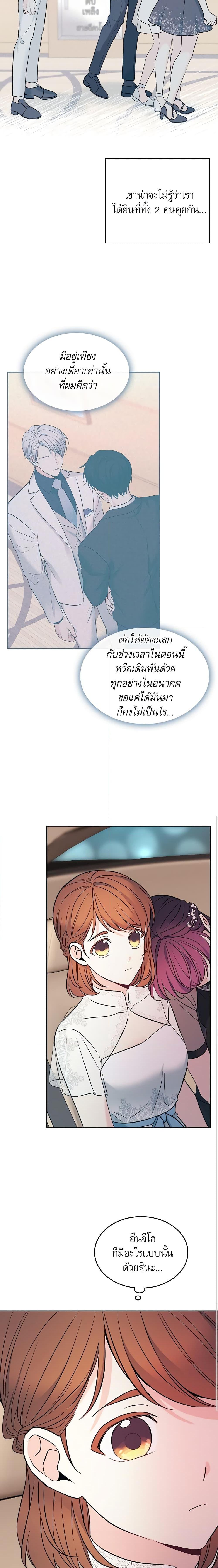 Manga-lc-com อ่านมังงะ อ่านการ์ตูน ออนไลน์ ฟรี My Life as an Internet Novel ตอนที่ 1 2 3 4 5 6 7 8 9 10 11 12 13 14 ฟรี ไม่มีโฆษณา Manga-lc - อ่าน มังงะ อ่าน การ์ตูน ออนไลน์ อ่านมังงะ ฟรี