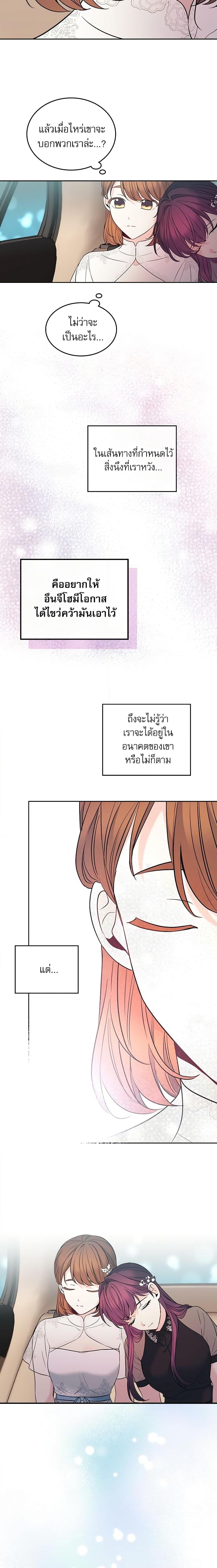 Manga-lc-com อ่านมังงะ อ่านการ์ตูน ออนไลน์ ฟรี My Life as an Internet Novel ตอนที่ 1 2 3 4 5 6 7 8 9 10 11 12 13 14 ฟรี ไม่มีโฆษณา Manga-lc - อ่าน มังงะ อ่าน การ์ตูน ออนไลน์ อ่านมังงะ ฟรี