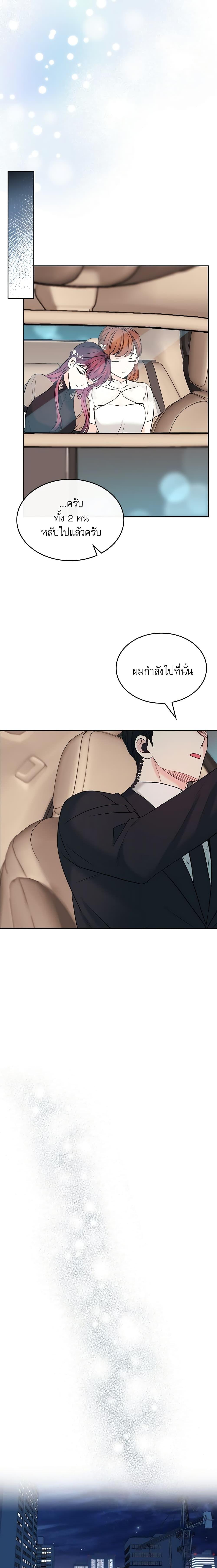 Manga-lc-com อ่านมังงะ อ่านการ์ตูน ออนไลน์ ฟรี My Life as an Internet Novel ตอนที่ 1 2 3 4 5 6 7 8 9 10 11 12 13 14 ฟรี ไม่มีโฆษณา Manga-lc - อ่าน มังงะ อ่าน การ์ตูน ออนไลน์ อ่านมังงะ ฟรี