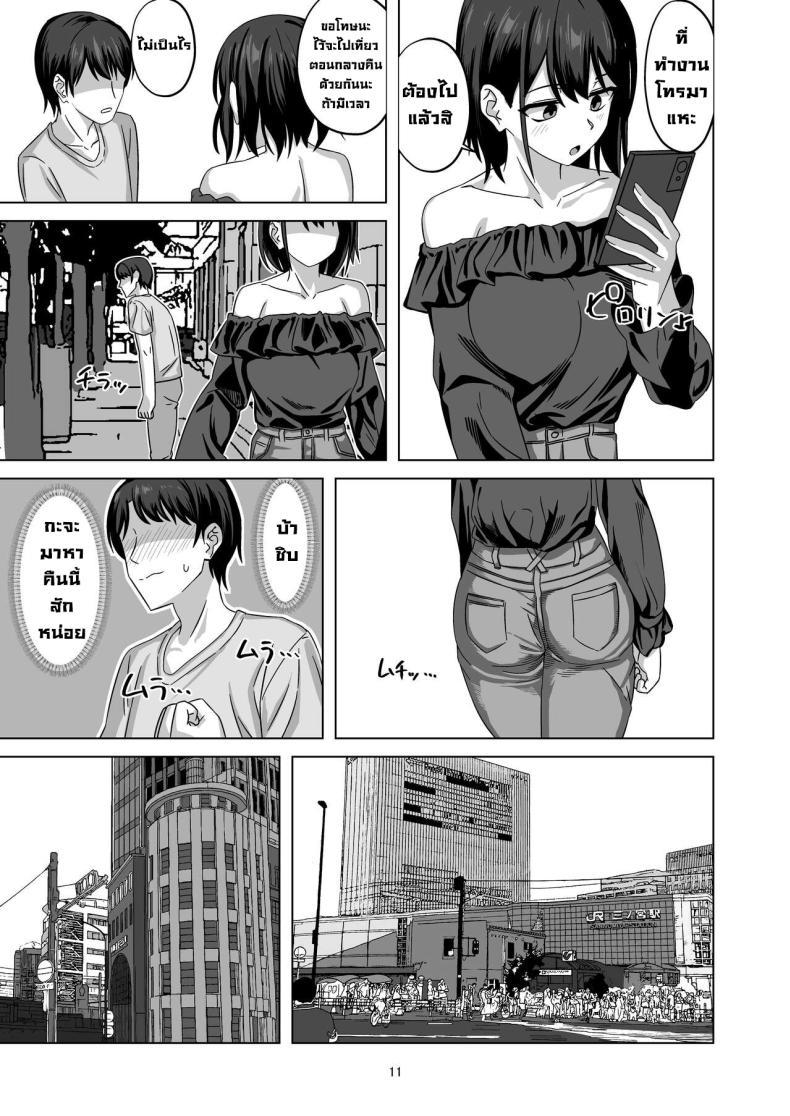 Doujin-Lc- อ่าน โดจิน มังฮวา เกาหลี ญี่ปุ่น จีน แปลไทย หลักจากนอกกาย [Wide na Nomikuchi (enari)] After Netorase ตอนที่ 1 2 3 4 5 6 7 8 9 10 11 12 13 14 ฟรี ไม่มีโฆษณา อ่าน โดจิน Manhwa เกาหลี ญี่ปุ่น จีน เรามีครบ คัดมาให้เน้นๆ โดจิน 18+ รับประกันความฟินโดย  Doujin Lc