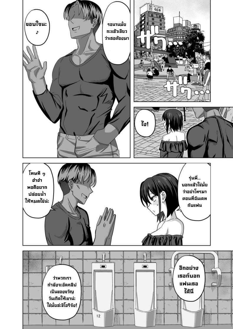 Doujin-Lc- อ่าน โดจิน มังฮวา เกาหลี ญี่ปุ่น จีน แปลไทย หลักจากนอกกาย [Wide na Nomikuchi (enari)] After Netorase ตอนที่ 1 2 3 4 5 6 7 8 9 10 11 12 13 14 ฟรี ไม่มีโฆษณา อ่าน โดจิน Manhwa เกาหลี ญี่ปุ่น จีน เรามีครบ คัดมาให้เน้นๆ โดจิน 18+ รับประกันความฟินโดย  Doujin Lc
