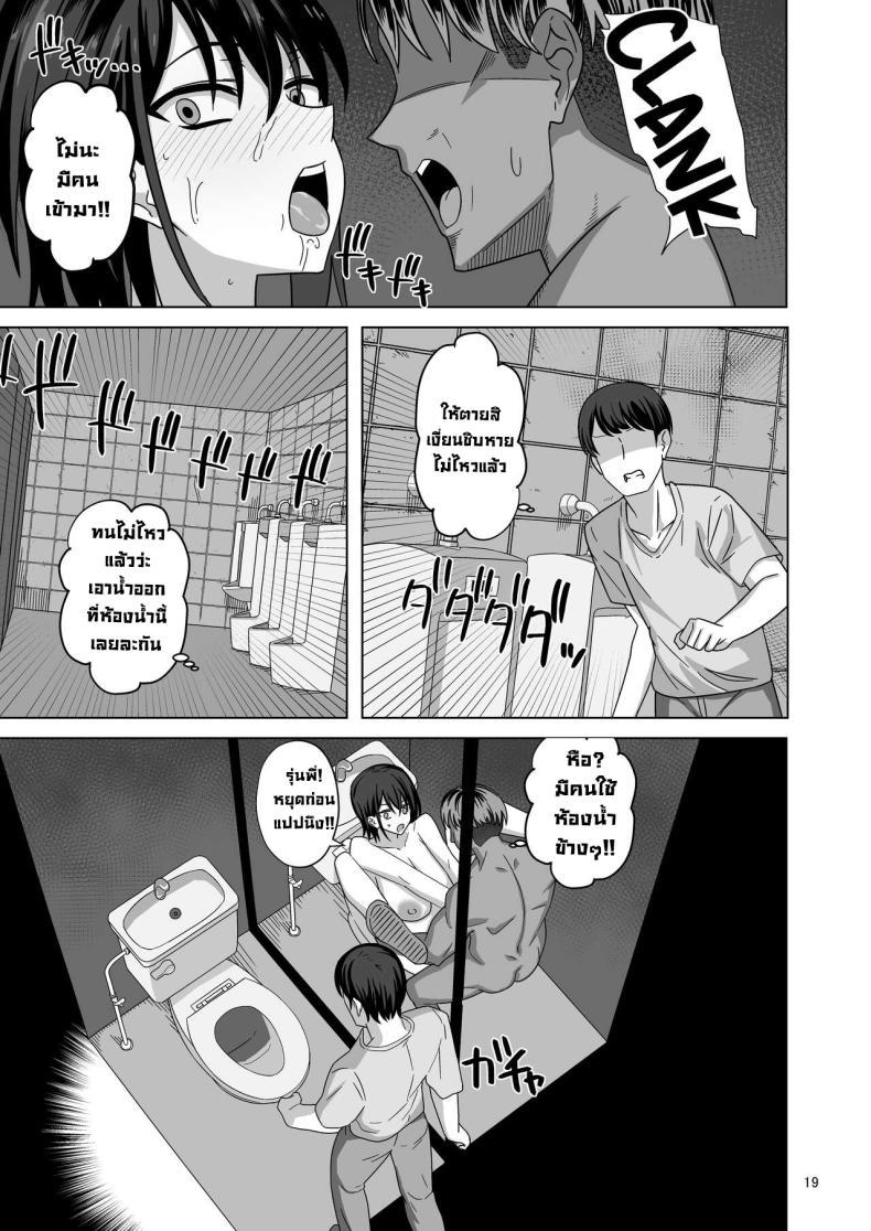 Doujin-Lc- อ่าน โดจิน มังฮวา เกาหลี ญี่ปุ่น จีน แปลไทย หลักจากนอกกาย [Wide na Nomikuchi (enari)] After Netorase ตอนที่ 1 2 3 4 5 6 7 8 9 10 11 12 13 14 ฟรี ไม่มีโฆษณา อ่าน โดจิน Manhwa เกาหลี ญี่ปุ่น จีน เรามีครบ คัดมาให้เน้นๆ โดจิน 18+ รับประกันความฟินโดย  Doujin Lc