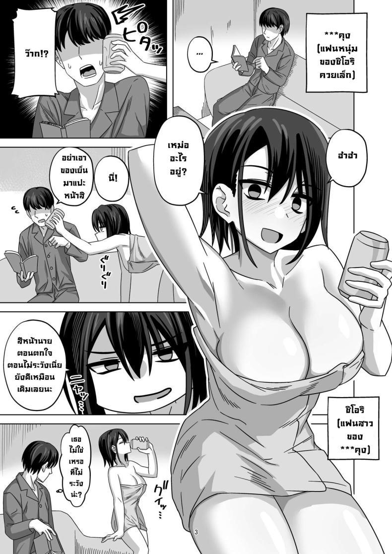 Doujin-Lc- อ่าน โดจิน มังฮวา เกาหลี ญี่ปุ่น จีน แปลไทย หลักจากนอกกาย [Wide na Nomikuchi (enari)] After Netorase ตอนที่ 1 2 3 4 5 6 7 8 9 10 11 12 13 14 ฟรี ไม่มีโฆษณา อ่าน โดจิน Manhwa เกาหลี ญี่ปุ่น จีน เรามีครบ คัดมาให้เน้นๆ โดจิน 18+ รับประกันความฟินโดย  Doujin Lc
