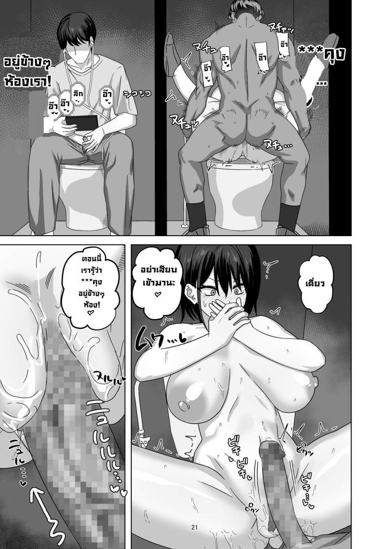 Doujin-Lc- อ่าน โดจิน มังฮวา เกาหลี ญี่ปุ่น จีน แปลไทย หลักจากนอกกาย [Wide na Nomikuchi (enari)] After Netorase ตอนที่ 1 2 3 4 5 6 7 8 9 10 11 12 13 14 ฟรี ไม่มีโฆษณา อ่าน โดจิน Manhwa เกาหลี ญี่ปุ่น จีน เรามีครบ คัดมาให้เน้นๆ โดจิน 18+ รับประกันความฟินโดย  Doujin Lc