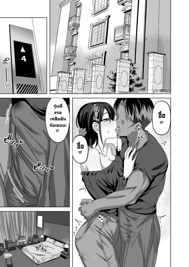 Doujin-Lc- อ่าน โดจิน มังฮวา เกาหลี ญี่ปุ่น จีน แปลไทย หลักจากนอกกาย [Wide na Nomikuchi (enari)] After Netorase ตอนที่ 1 2 3 4 5 6 7 8 9 10 11 12 13 14 ฟรี ไม่มีโฆษณา อ่าน โดจิน Manhwa เกาหลี ญี่ปุ่น จีน เรามีครบ คัดมาให้เน้นๆ โดจิน 18+ รับประกันความฟินโดย  Doujin Lc