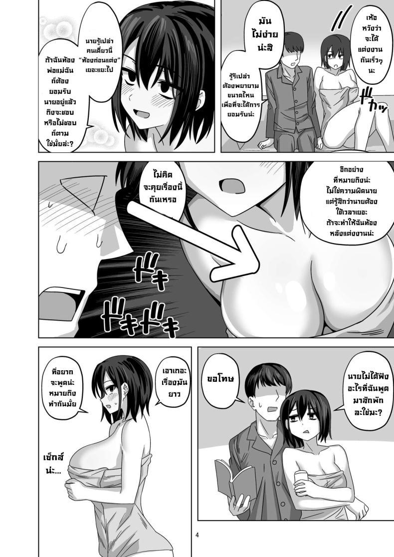 Doujin-Lc- อ่าน โดจิน มังฮวา เกาหลี ญี่ปุ่น จีน แปลไทย หลักจากนอกกาย [Wide na Nomikuchi (enari)] After Netorase ตอนที่ 1 2 3 4 5 6 7 8 9 10 11 12 13 14 ฟรี ไม่มีโฆษณา อ่าน โดจิน Manhwa เกาหลี ญี่ปุ่น จีน เรามีครบ คัดมาให้เน้นๆ โดจิน 18+ รับประกันความฟินโดย  Doujin Lc