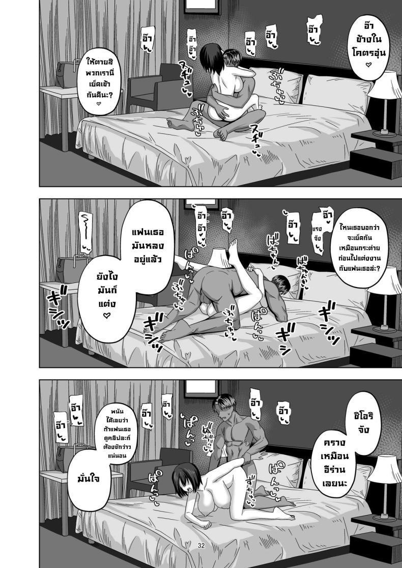 Doujin-Lc- อ่าน โดจิน มังฮวา เกาหลี ญี่ปุ่น จีน แปลไทย หลักจากนอกกาย [Wide na Nomikuchi (enari)] After Netorase ตอนที่ 1 2 3 4 5 6 7 8 9 10 11 12 13 14 ฟรี ไม่มีโฆษณา อ่าน โดจิน Manhwa เกาหลี ญี่ปุ่น จีน เรามีครบ คัดมาให้เน้นๆ โดจิน 18+ รับประกันความฟินโดย  Doujin Lc
