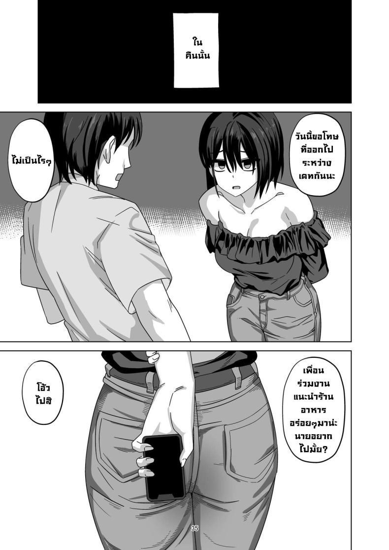 Doujin-Lc- อ่าน โดจิน มังฮวา เกาหลี ญี่ปุ่น จีน แปลไทย หลักจากนอกกาย [Wide na Nomikuchi (enari)] After Netorase ตอนที่ 1 2 3 4 5 6 7 8 9 10 11 12 13 14 ฟรี ไม่มีโฆษณา อ่าน โดจิน Manhwa เกาหลี ญี่ปุ่น จีน เรามีครบ คัดมาให้เน้นๆ โดจิน 18+ รับประกันความฟินโดย  Doujin Lc